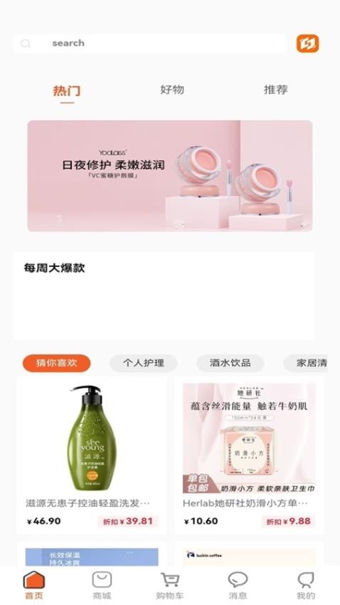 数创同城app图1
