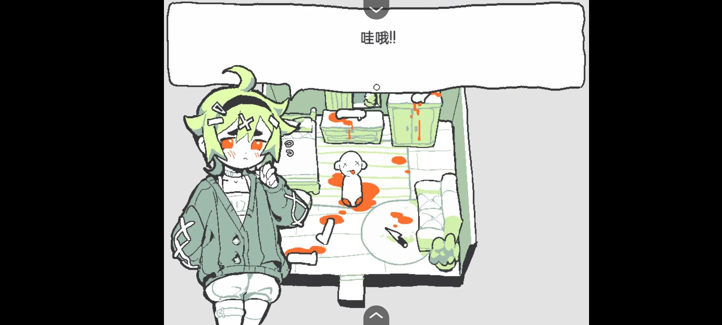什么身体?游戏图3