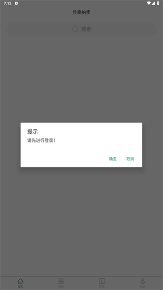 佳良最新版图3