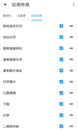 tampermonkey最新版