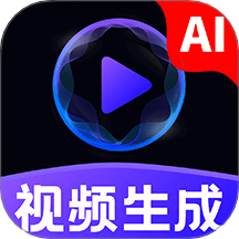 免费AI成片app图标