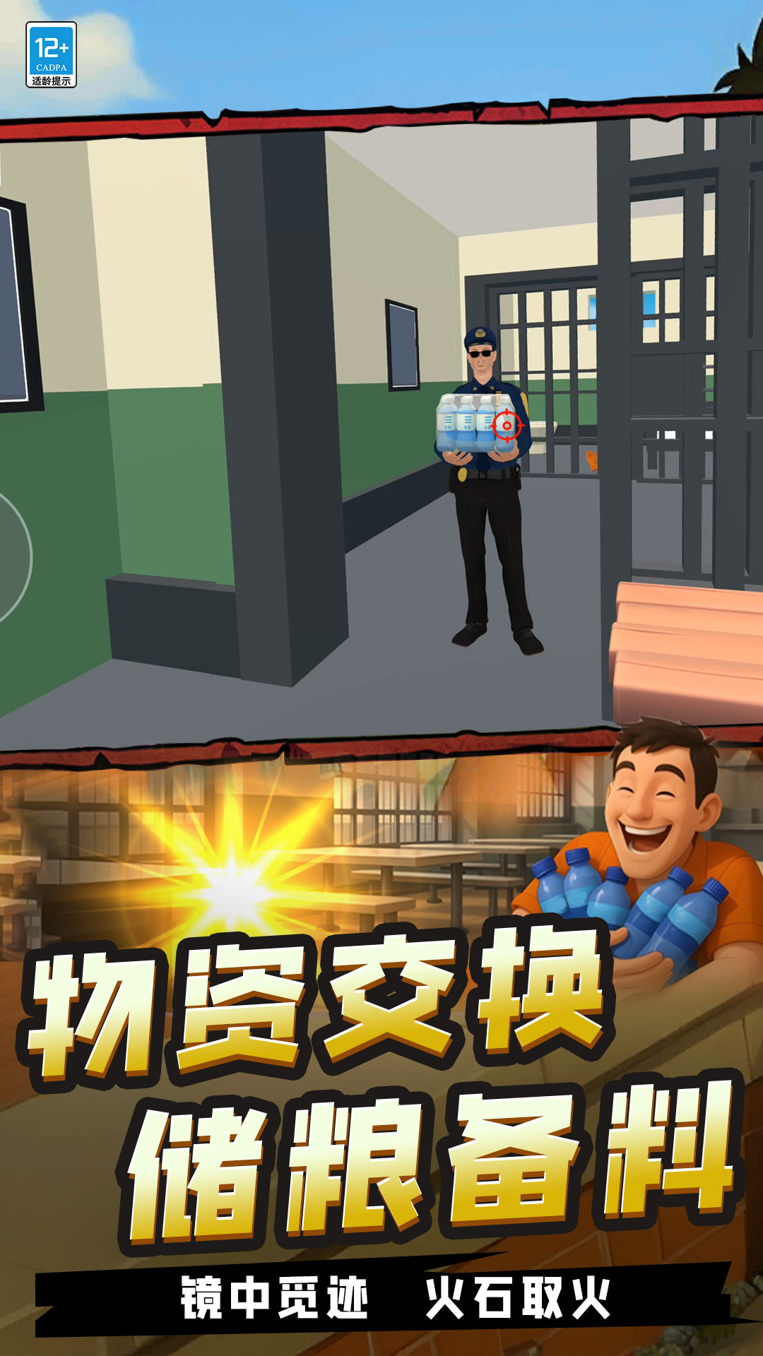 我高手高高手游戏