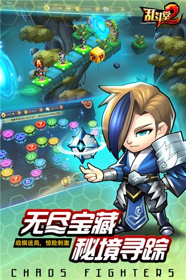 乱斗堂2百度版图2