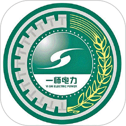 第一师电力app图标