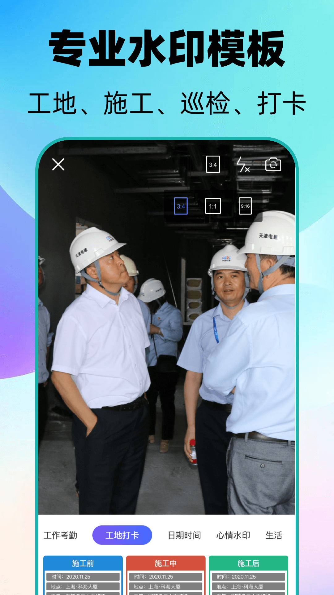 元道经纬app图1