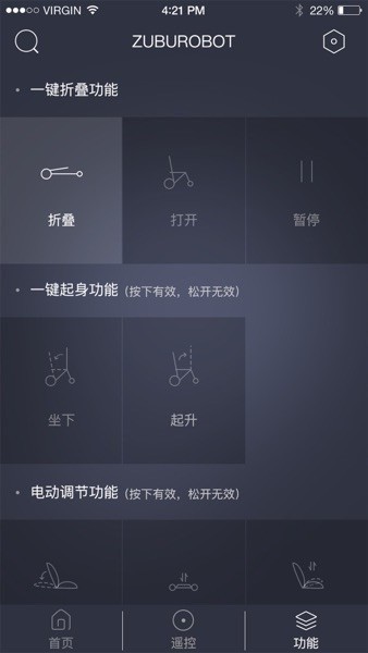 足步医疗app