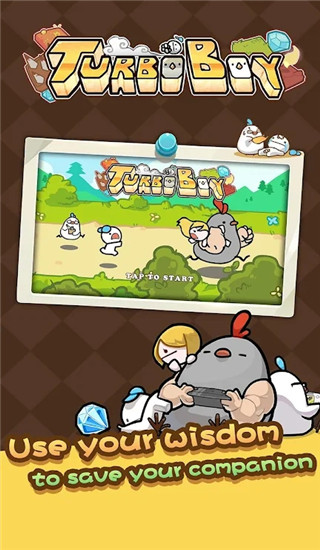 Turbo Boy手游图2
