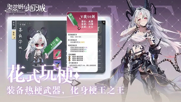 史莱姆与地下城游戏图3