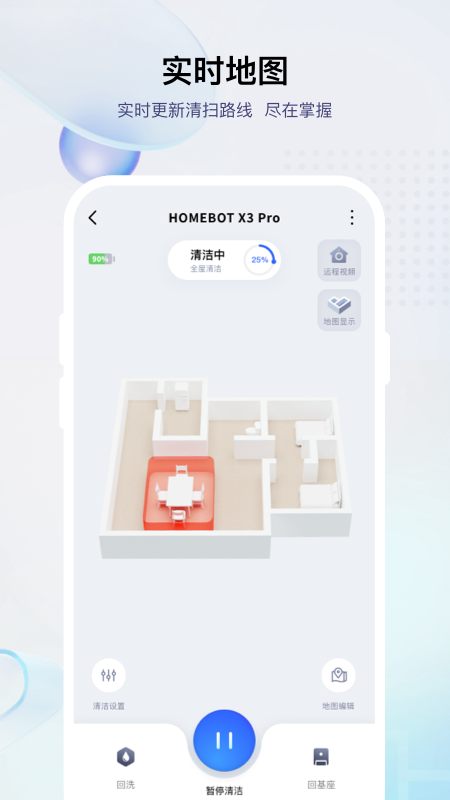 小飞app图3