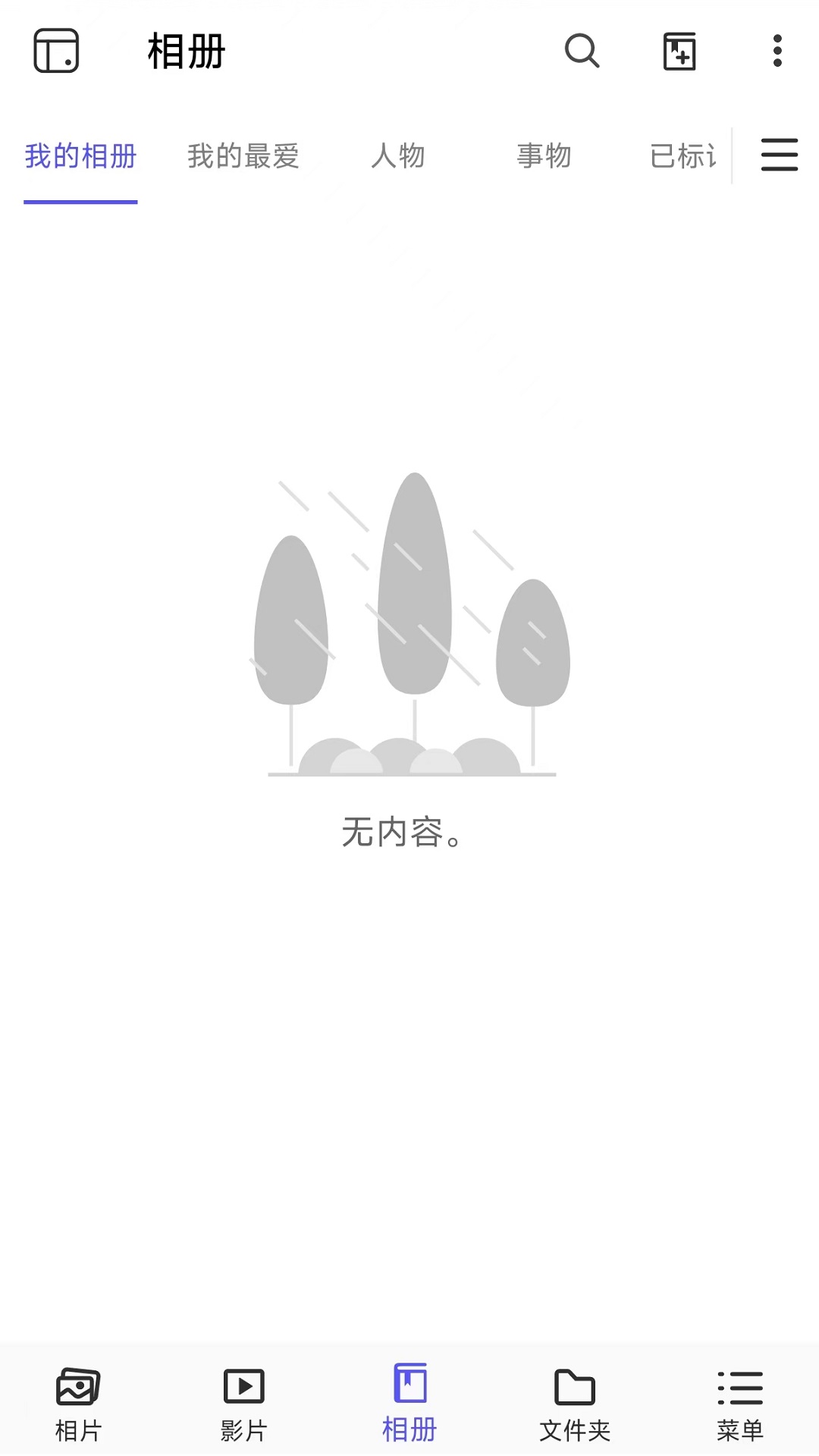 QuMagie官网版图3