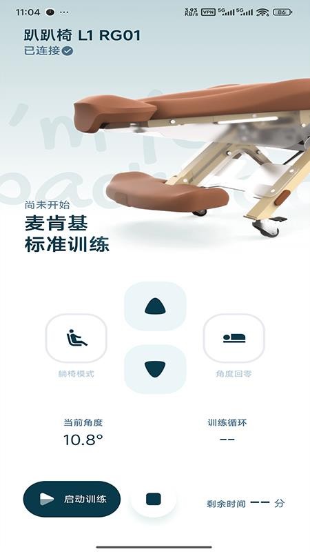 腰果智能app图1