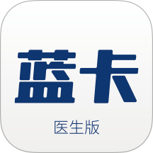 蓝卡医生端最新版图标