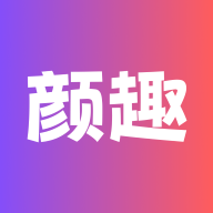 颜趣app图标