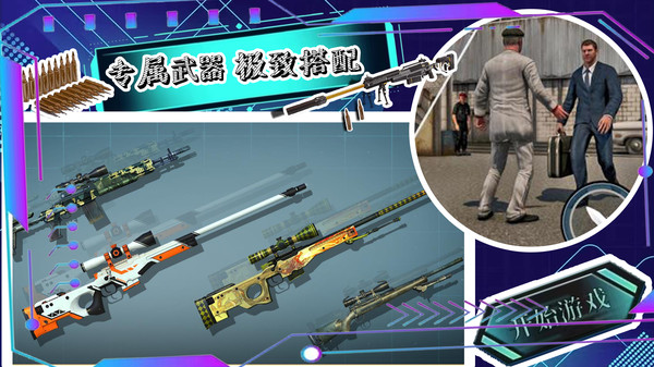 帝国小镇创造模拟器游戏图2