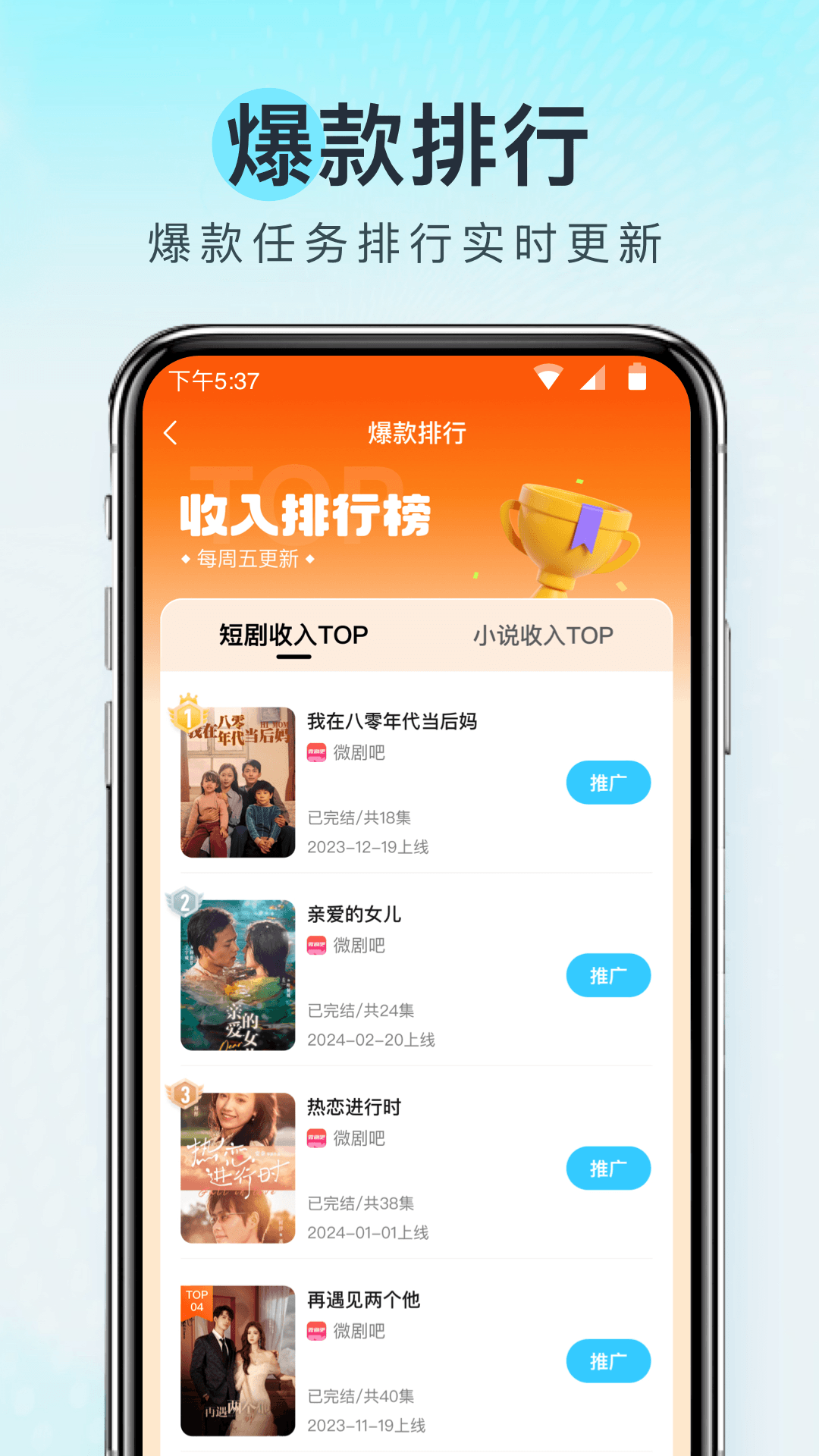 王牌智媒app
