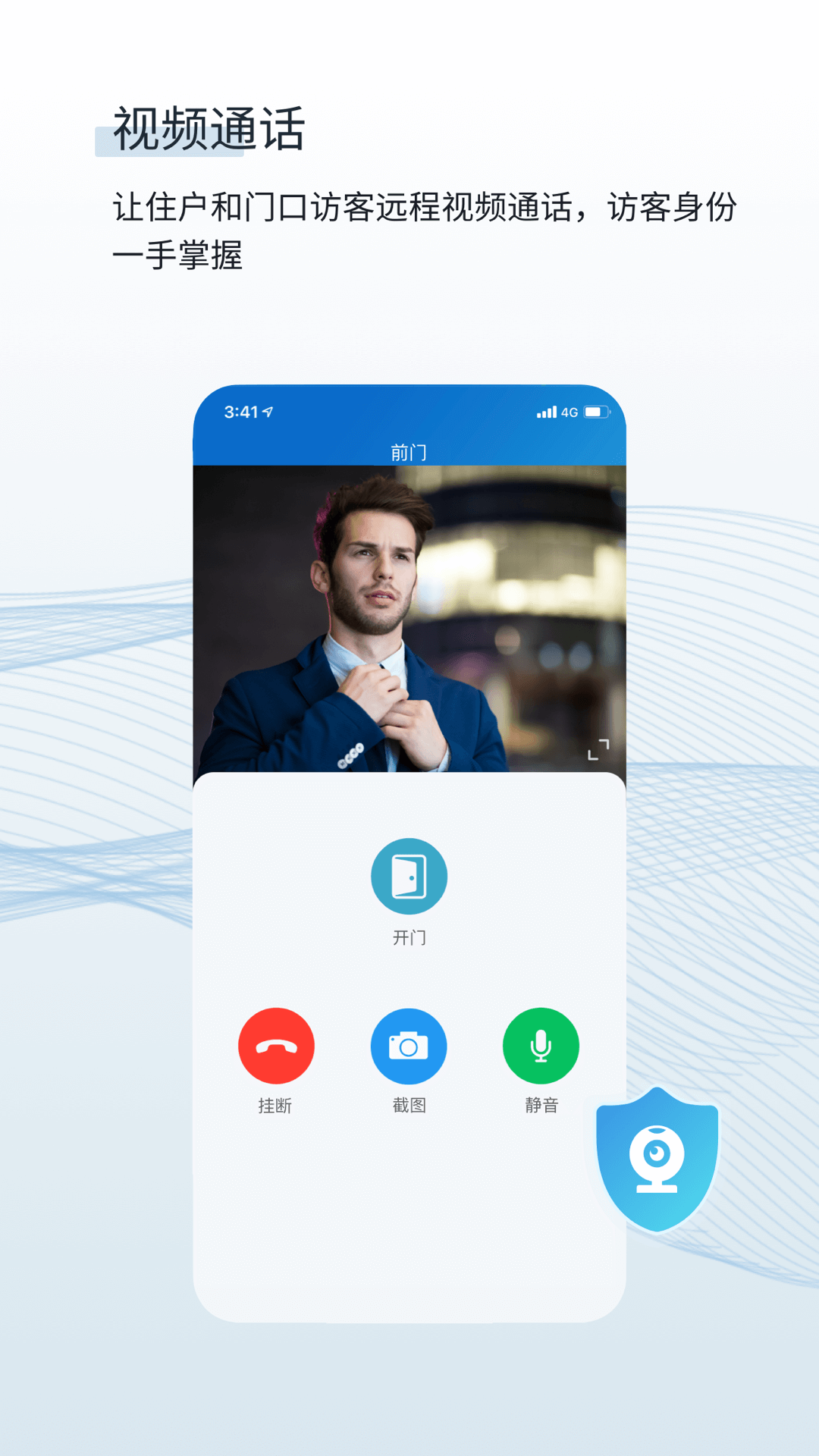 小睿app图1