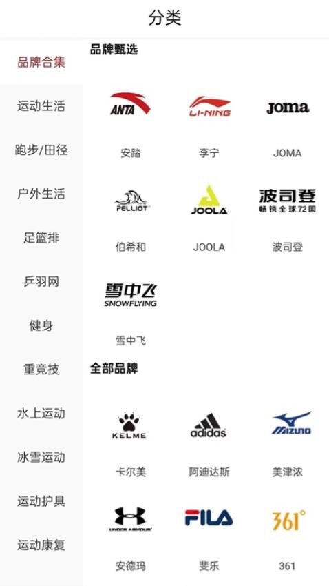 坤昇健行app