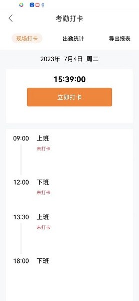 数字劳务app图3