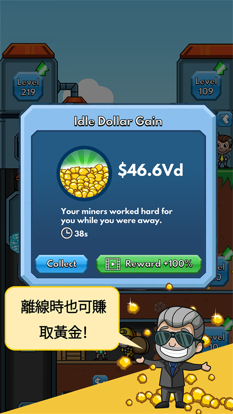 挖矿大亨(Idle Miner Tycoon Gold)图2