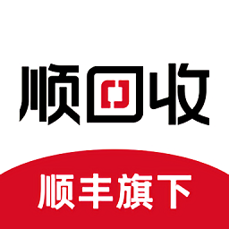 顺回收软件图标