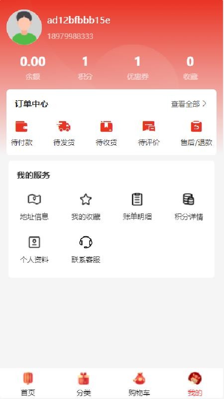 卓亮建设app图2