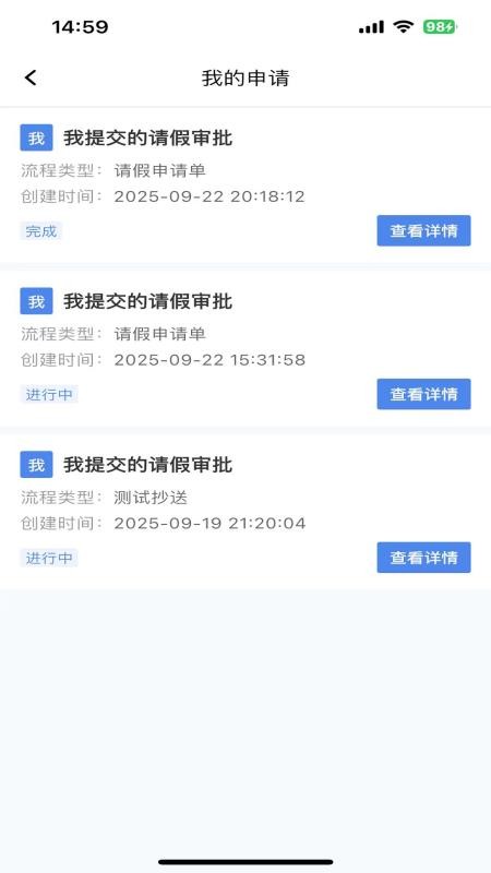 安云app