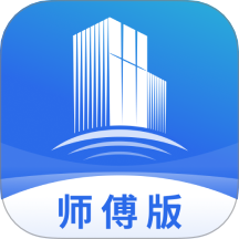 栈匠帮师傅版app图标
