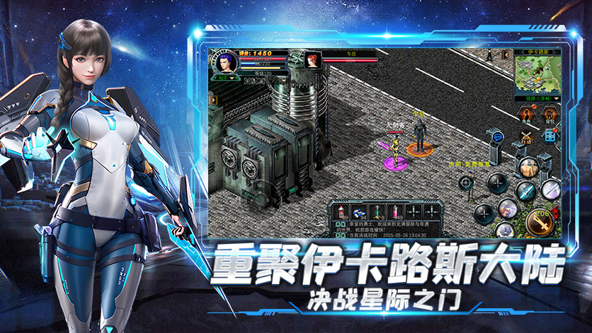 决战破晓手游图2