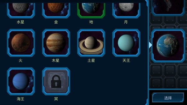 口袋里的宇宙游戏图1