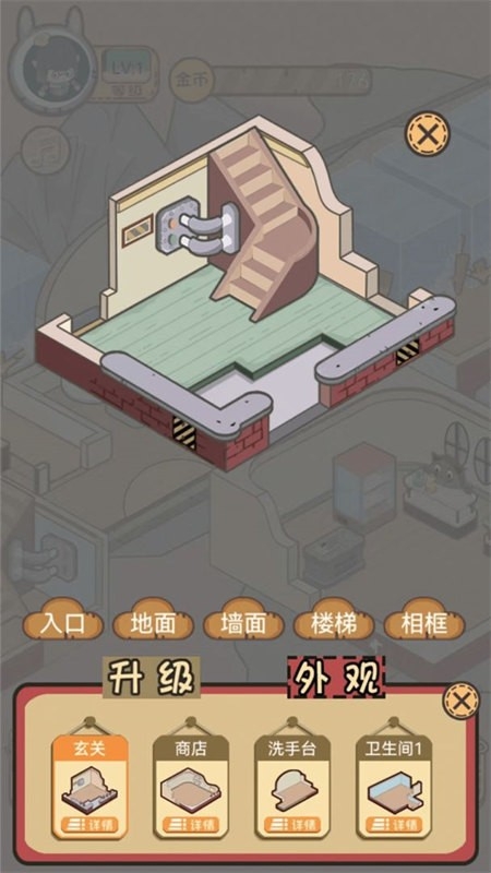 经营赚达不溜游戏