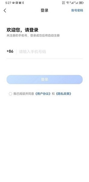 坦途学车app图3