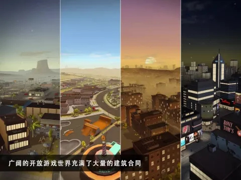 ConSim 2游戏图3
