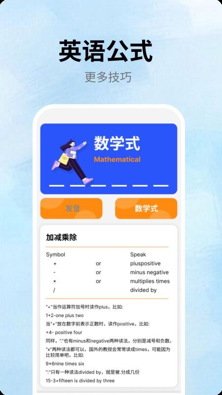 Eh软件