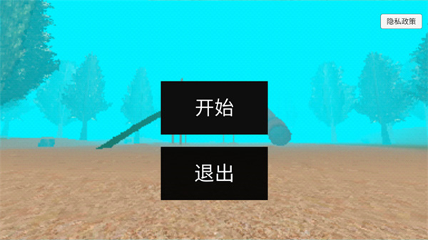 恐怖逃亡游戏图1