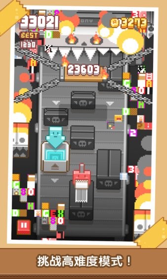 贴贴乐游戏图3