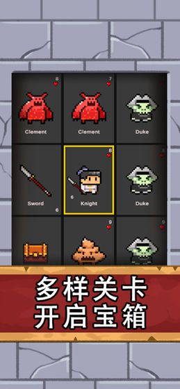 翻牌英雄(CardHero Up)图3