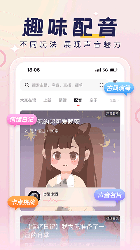 荔枝app图2