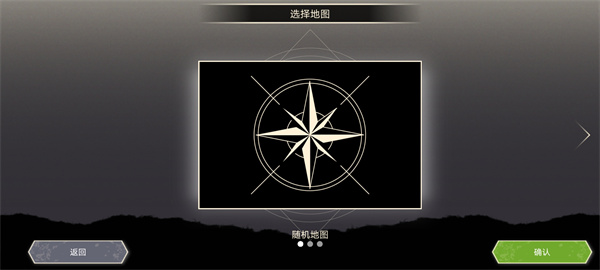无双对决数字版(Unmatched)图2