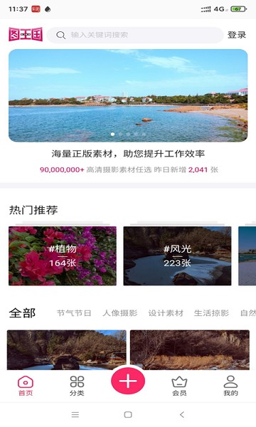 图王国app