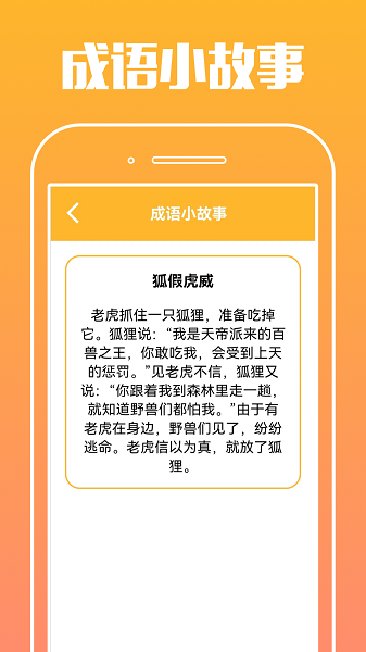 快乐点点游戏图1