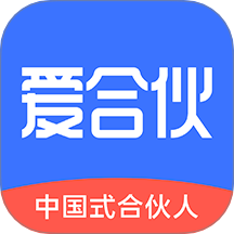 爱合伙创业项目交流和协作app图标