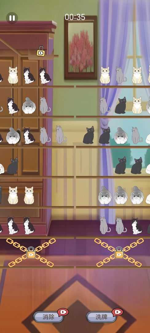 填空猫猫游戏图2