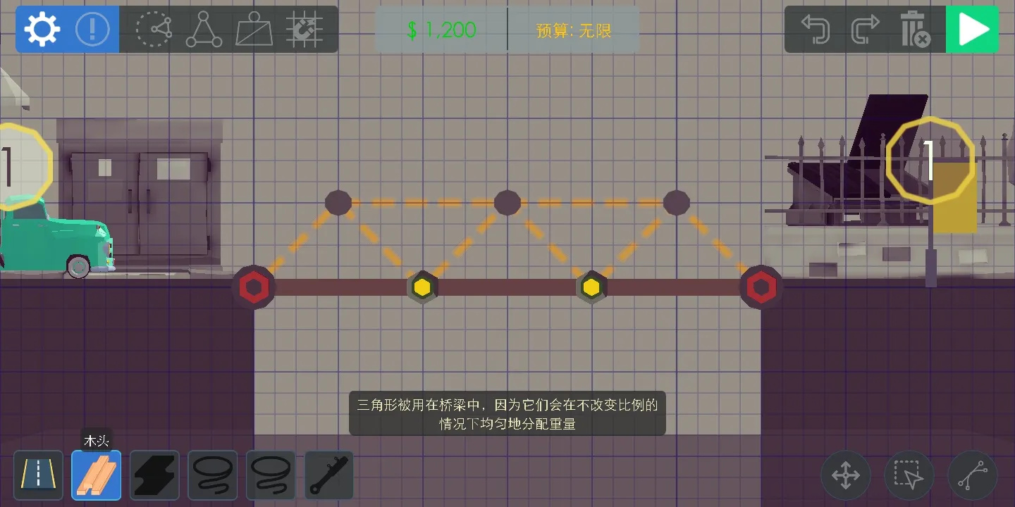 巴德桥游戏图1