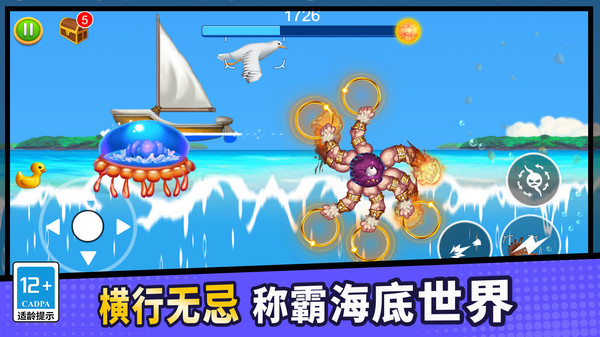 我钩子玩的贼溜游戏图2