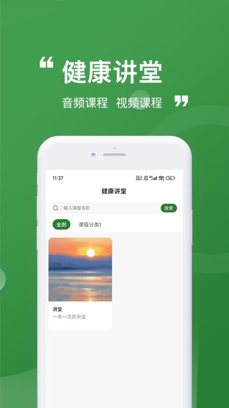 颐百年app图1