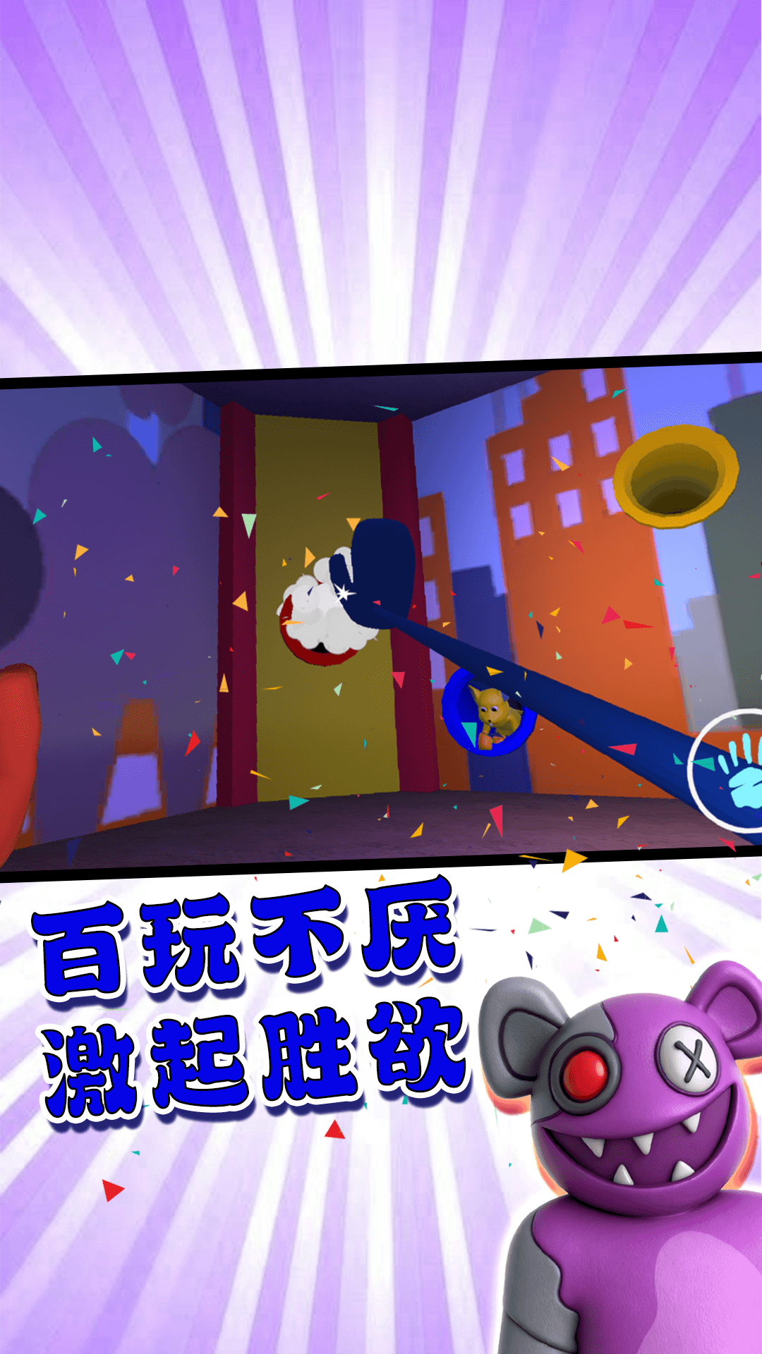 迷宫我最行游戏图1