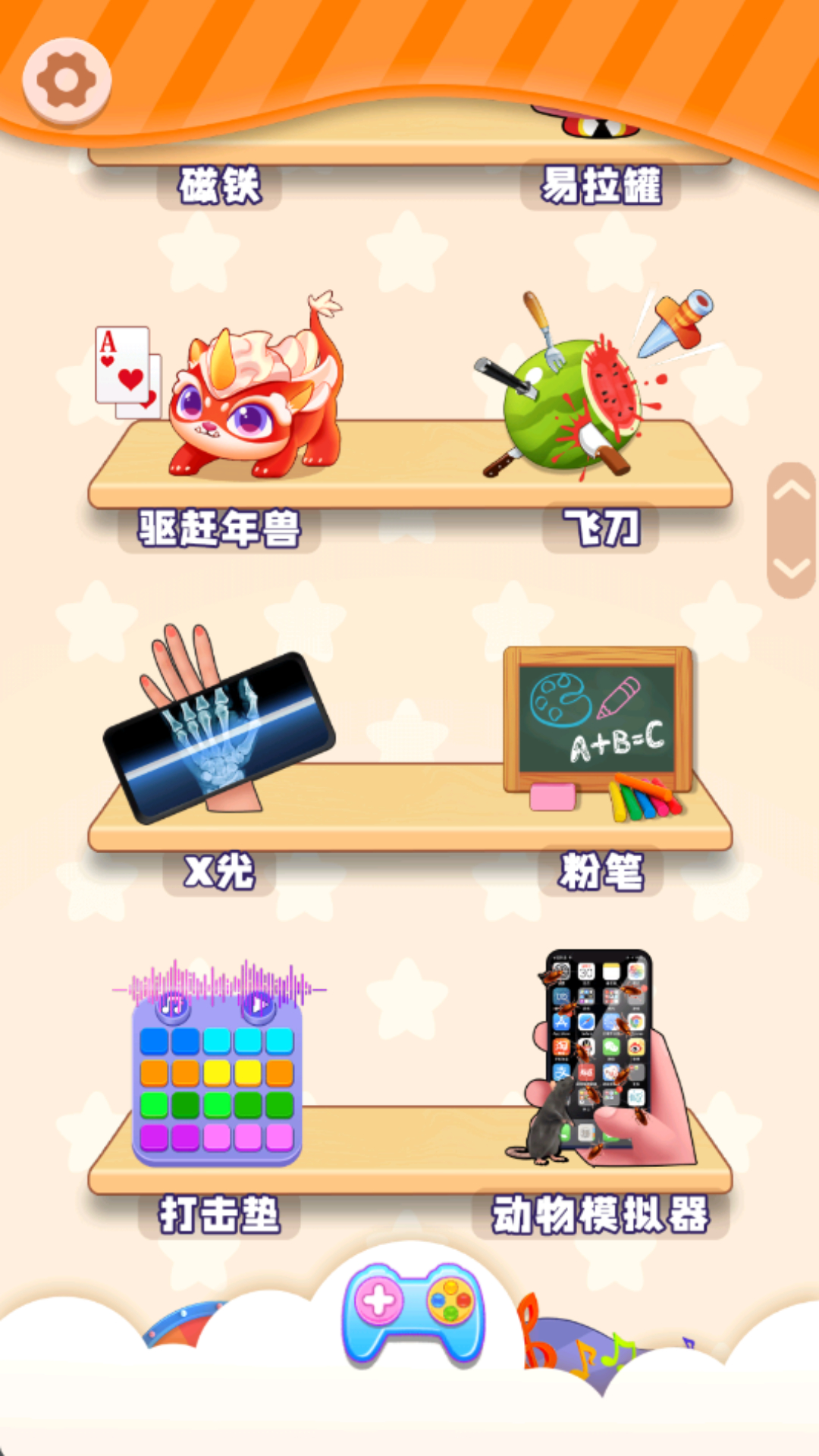 我爱解压小盒游戏图3
