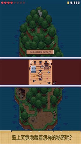 Tiny Island游戏图2