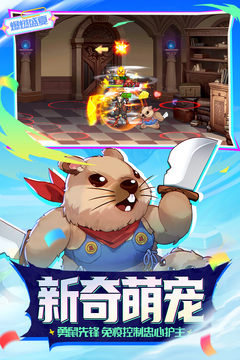时空猎人九游版图1