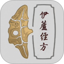 伊芦经方app图标